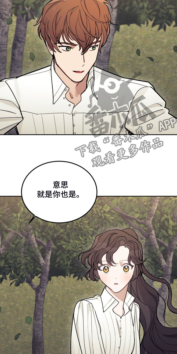 第41章：难道是我15