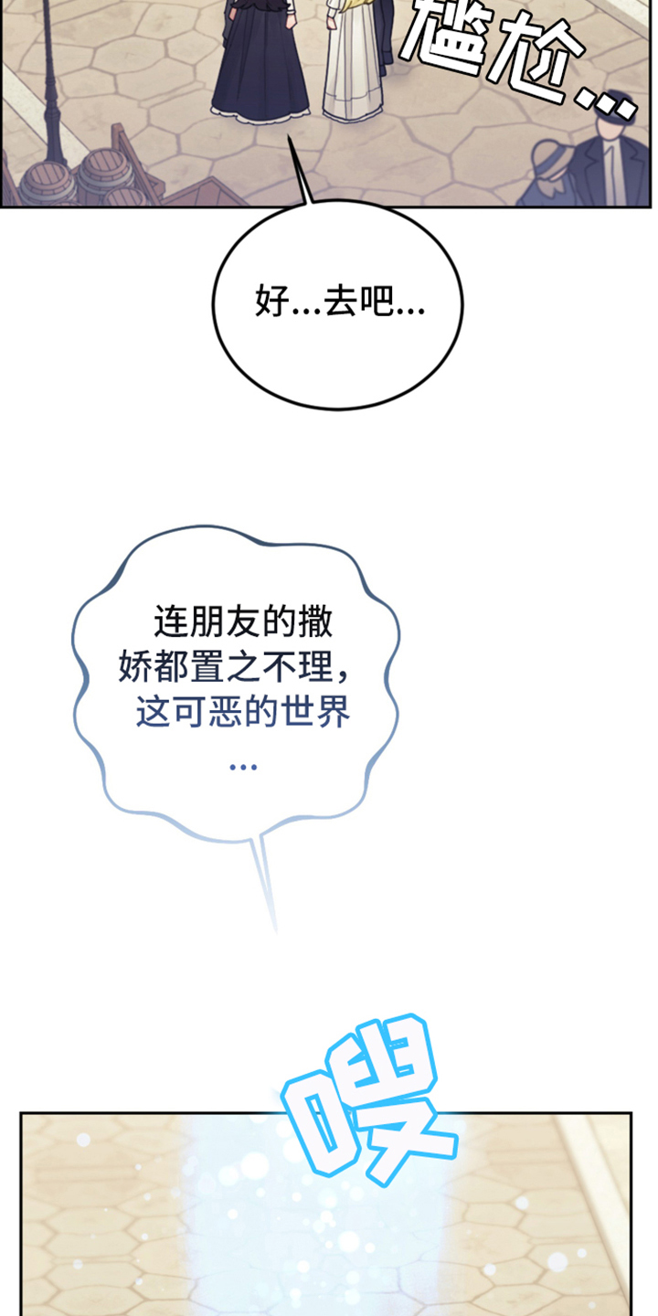 第72章：又开始了7