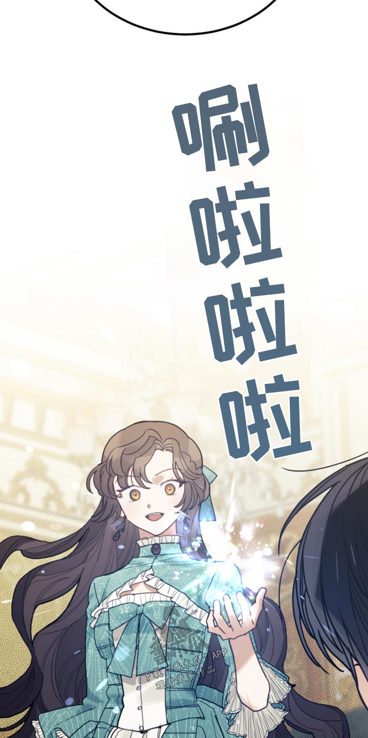 第100章：【第二季】吓吓你16