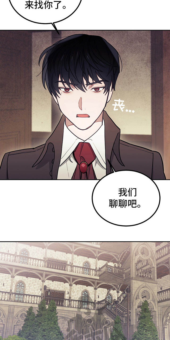 第17章：故事中心18