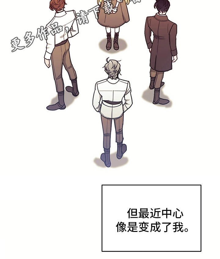 第17章：故事中心6