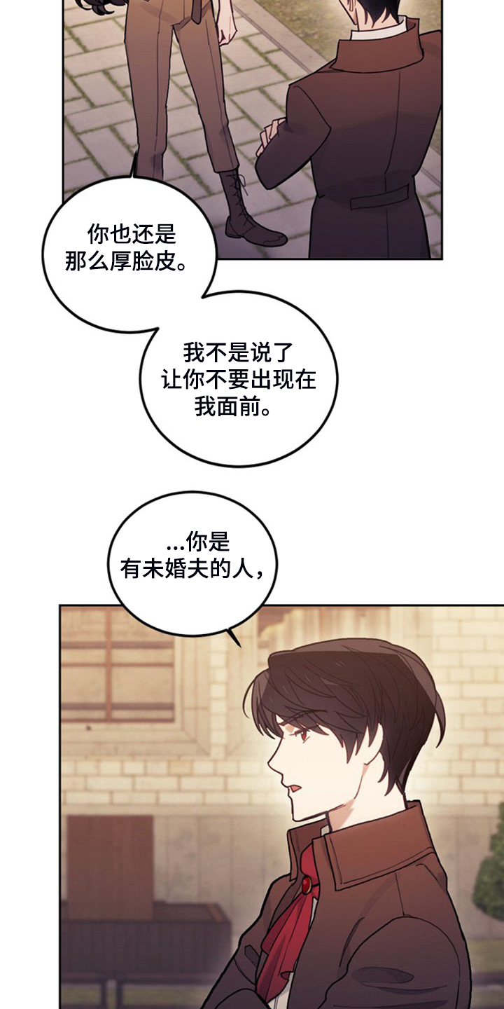 第42章：对你有兴趣10