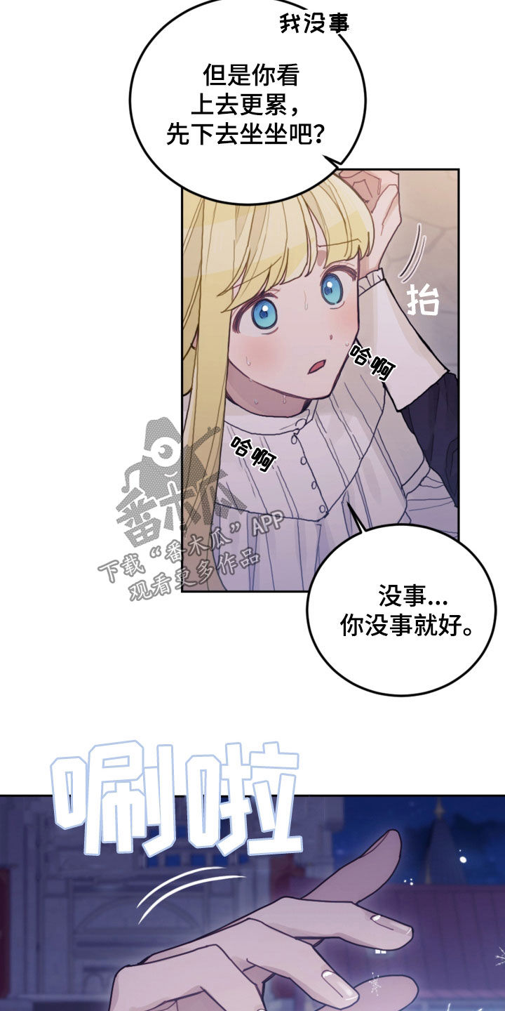 第76章：【第二季】没见过4