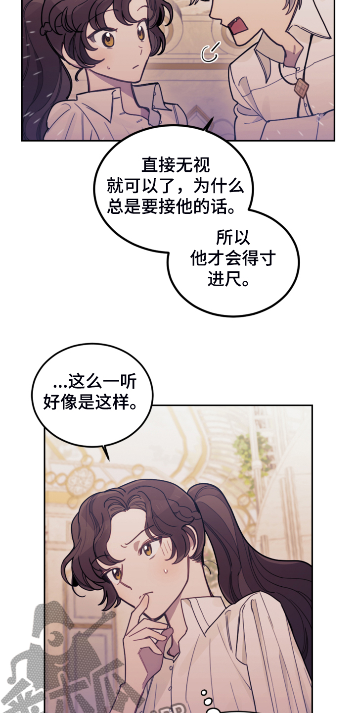 第44章：做你想做的12