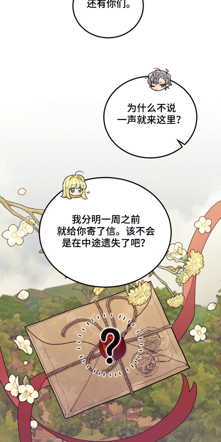 第65章：珍贵的人9