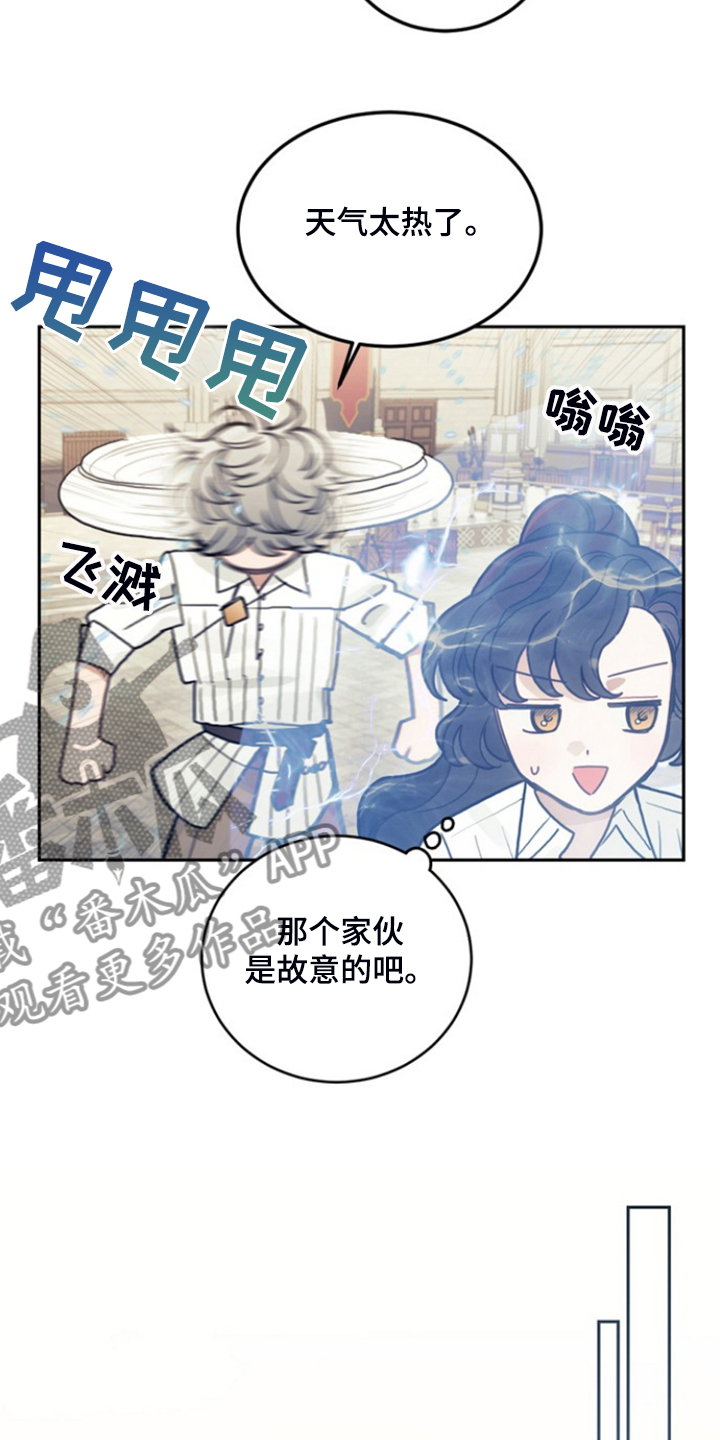 第53章：卢克的剑术20