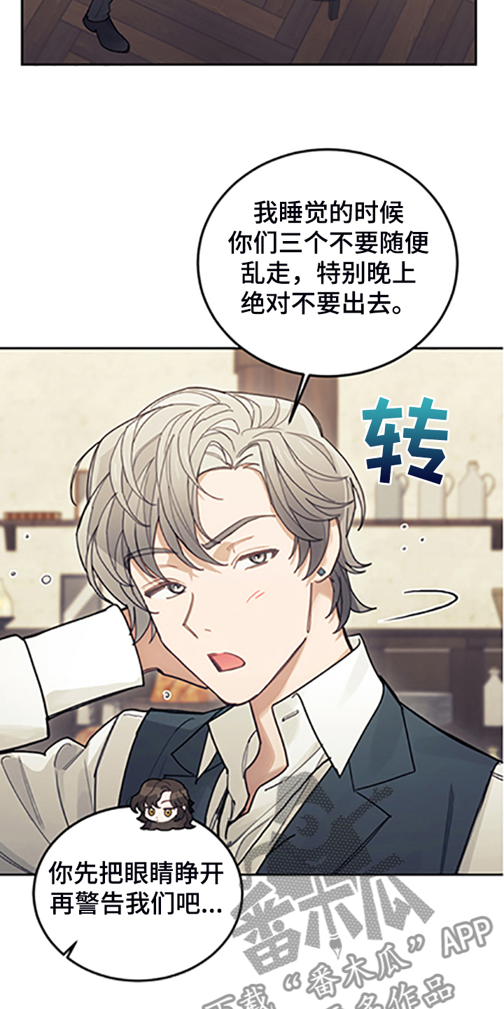 第69章：有钱人27