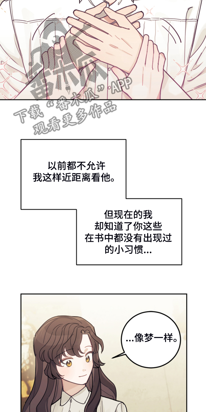 第50章：醒了？12