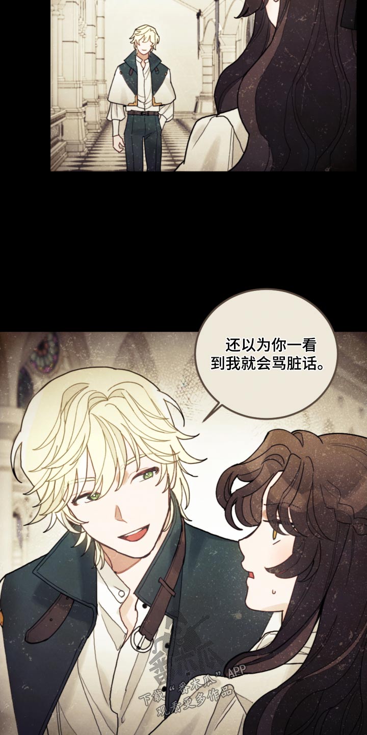 第81章：【第二季】魔法22