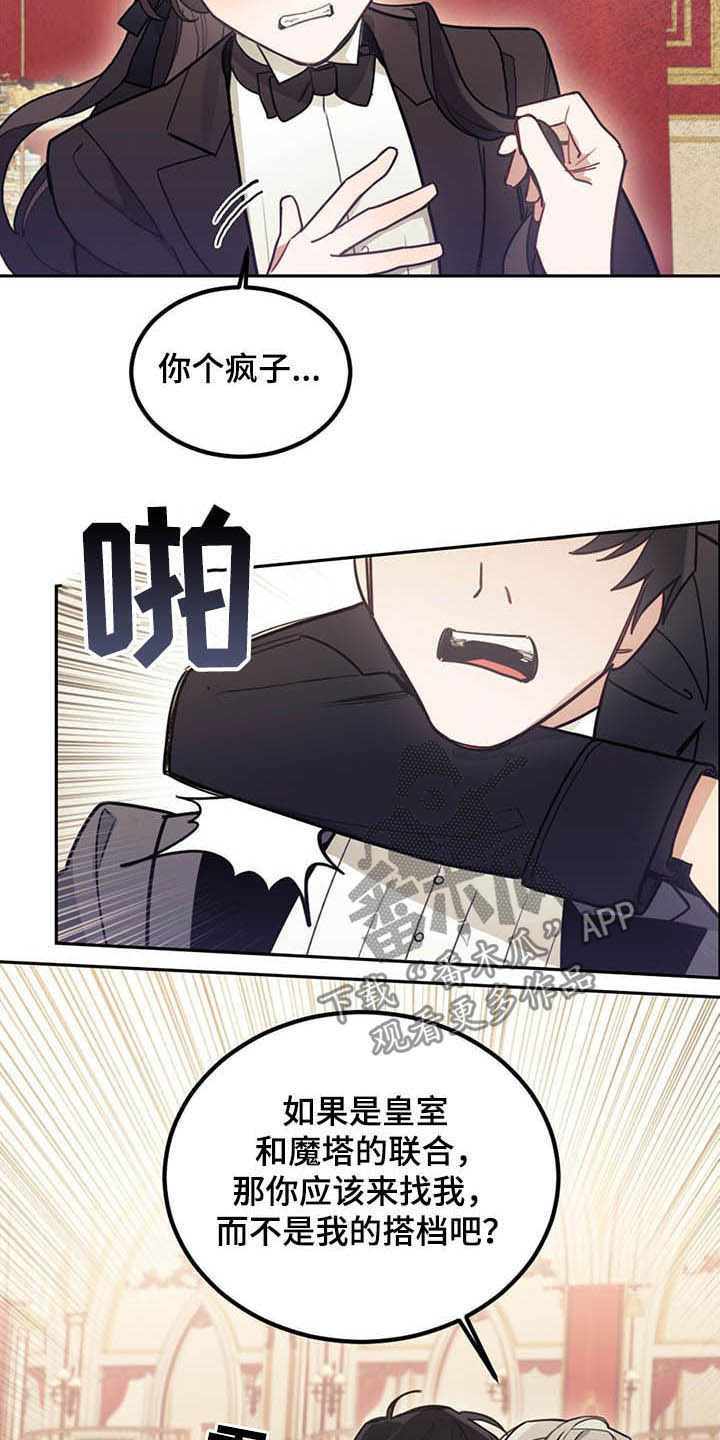 第25章：解围10