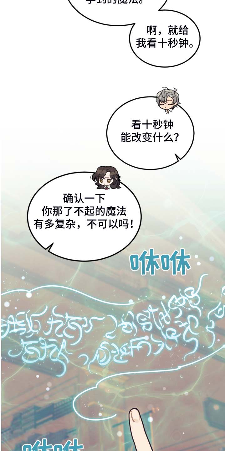 第47章：你什么时候学会的4