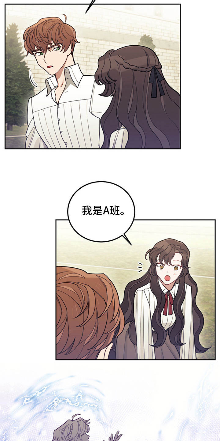 第13章：搭讪19
