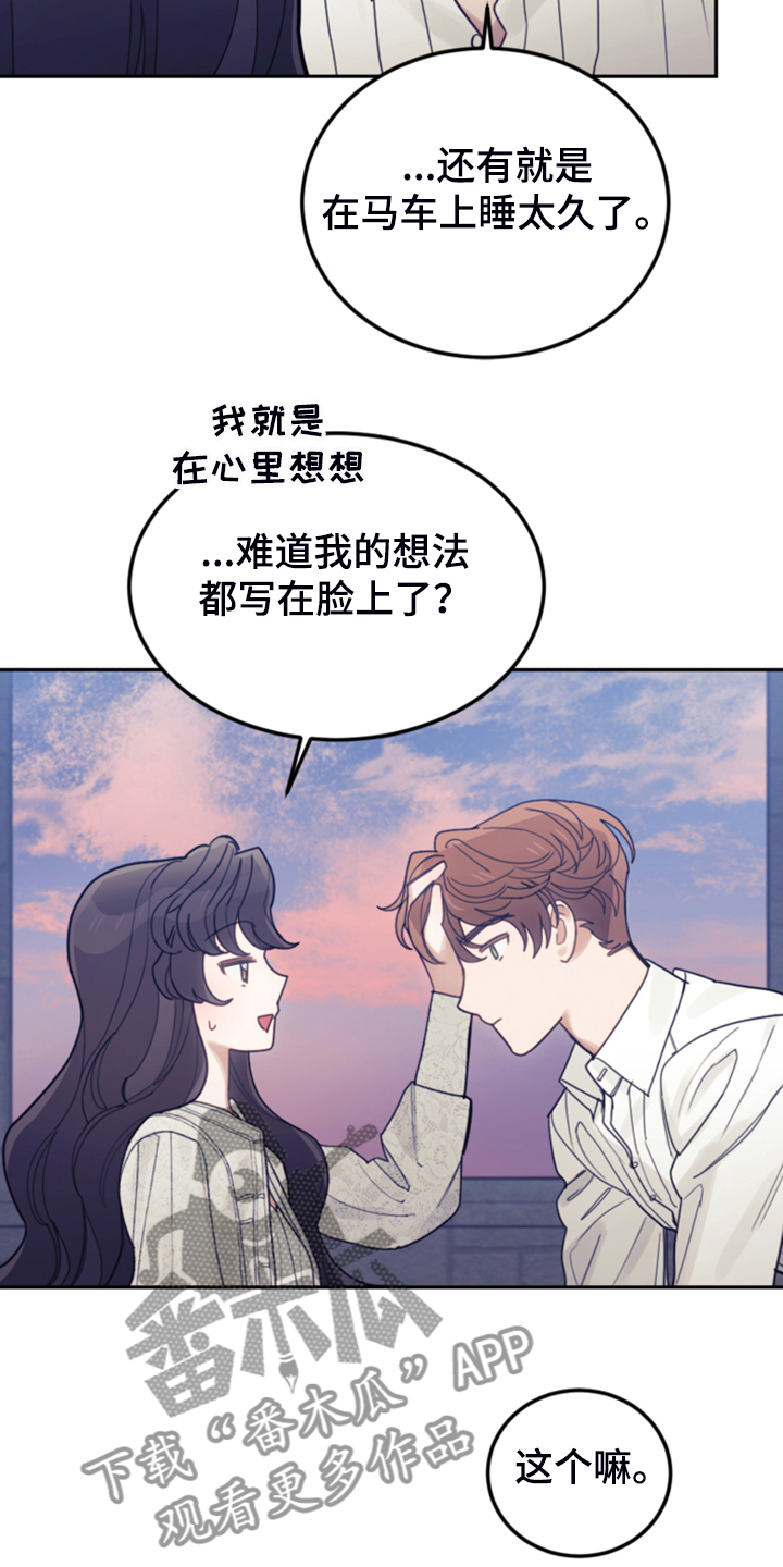 第67章：噩梦21