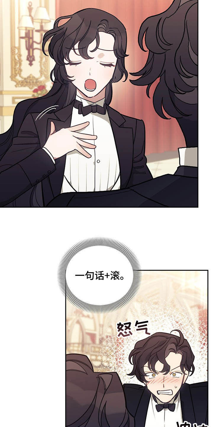 第24章：燕尾服12