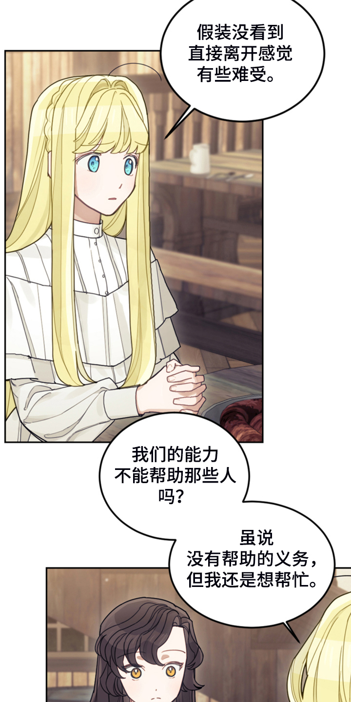 第69章：有钱人17