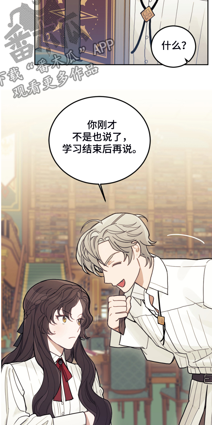 第47章：你什么时候学会的22