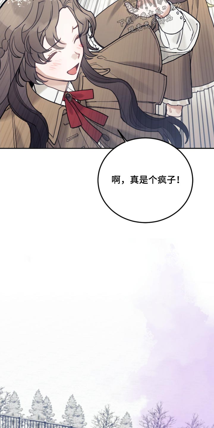 第108章：【第二季】结界21