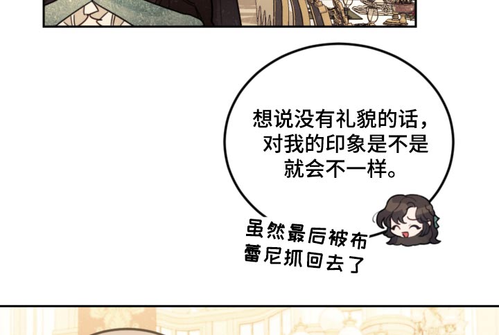 第87章：【第二季】误会什么15