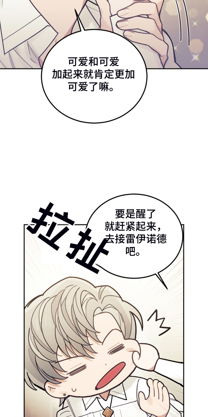 第57章：去魔塔实习30