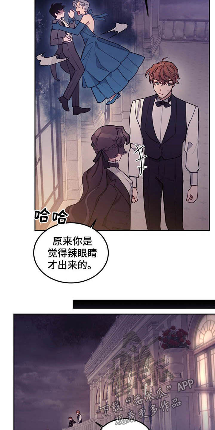 第25章：解围18