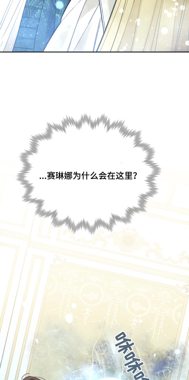 第100章：【第二季】吓吓你27