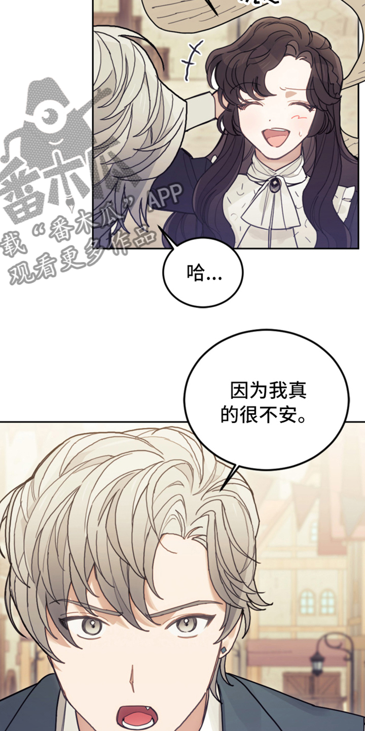 第71章：直面感情29
