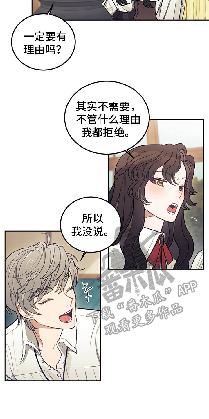 第16章：执着13
