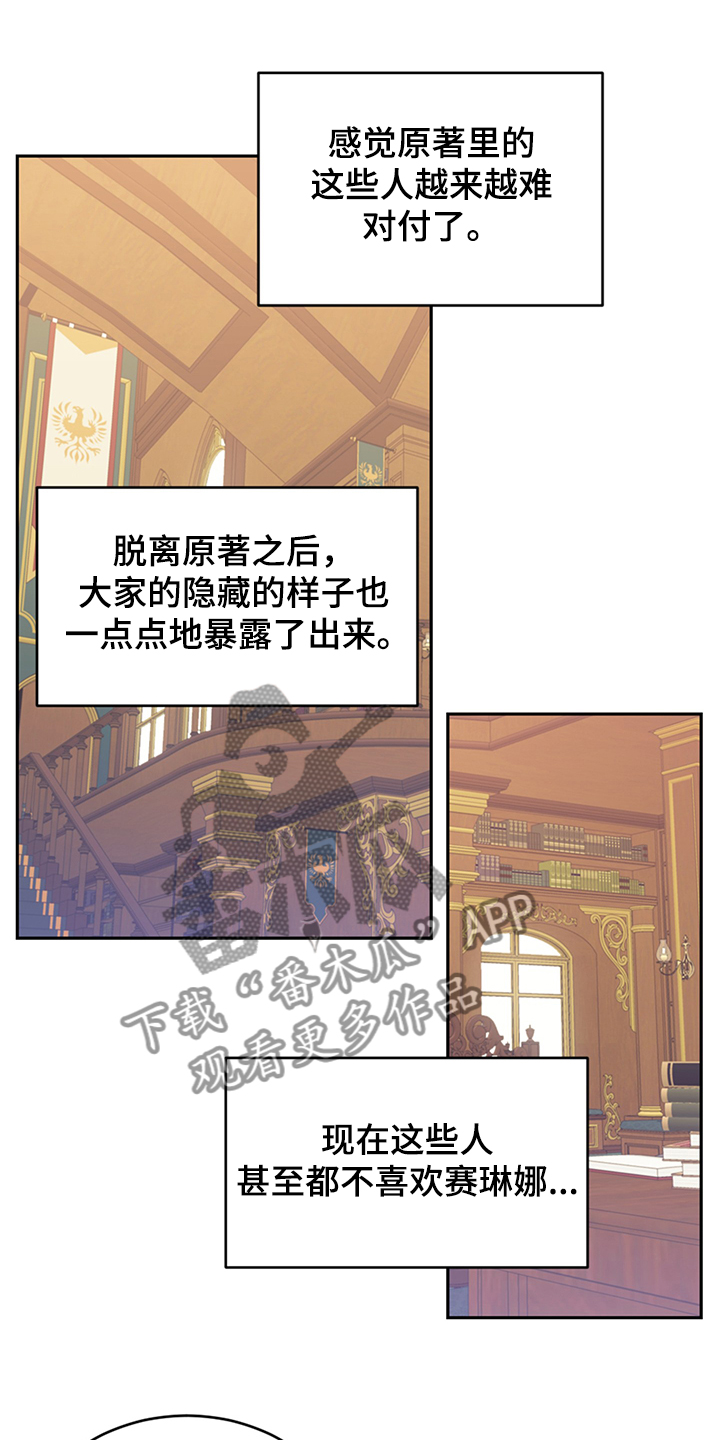 第36章：撮合4
