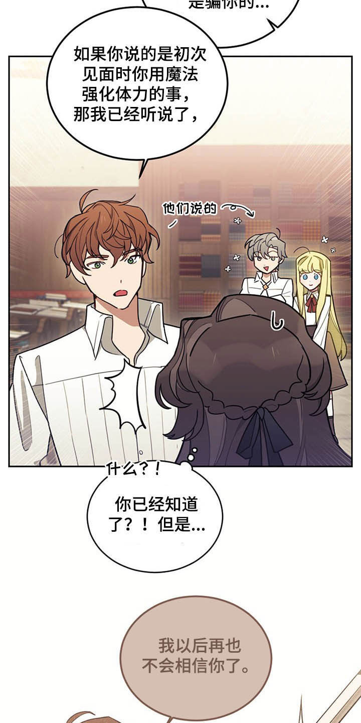 第29章：小测21
