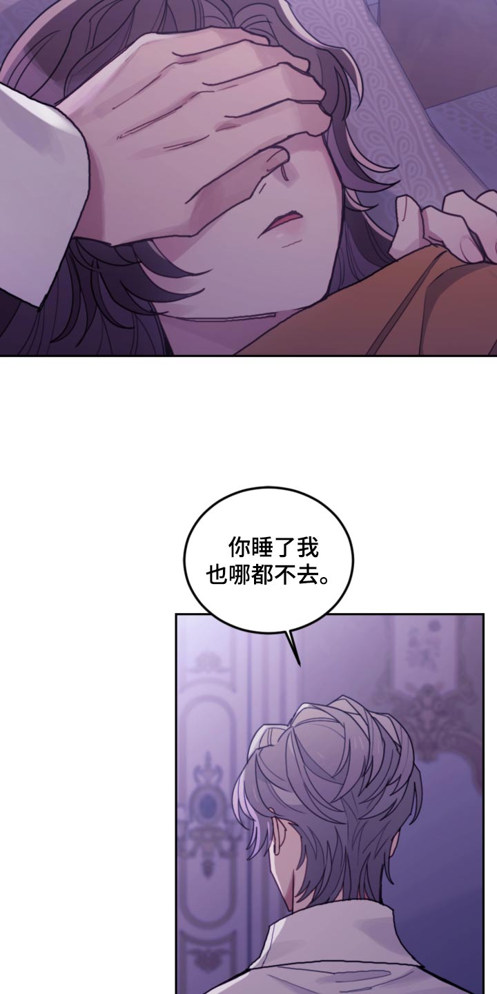 第94章：【第二季】示威6