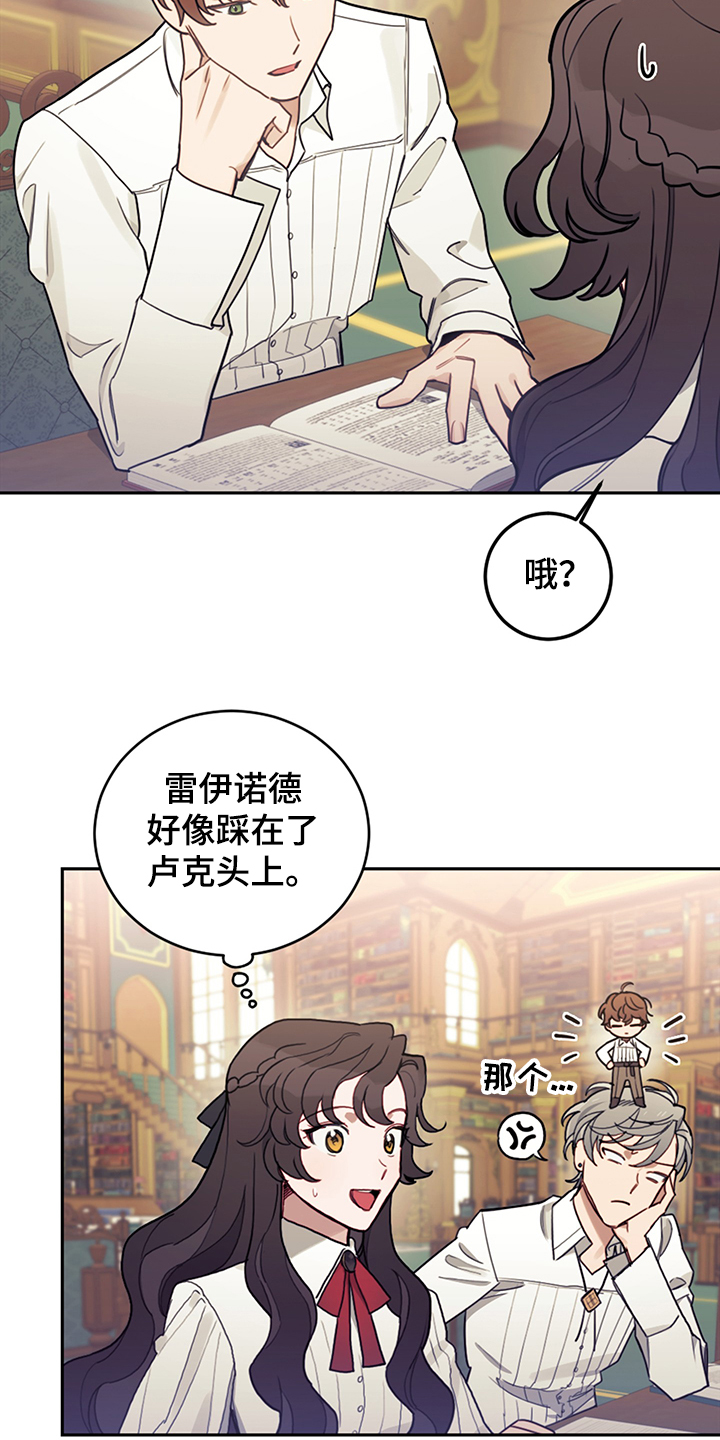 第36章：撮合3