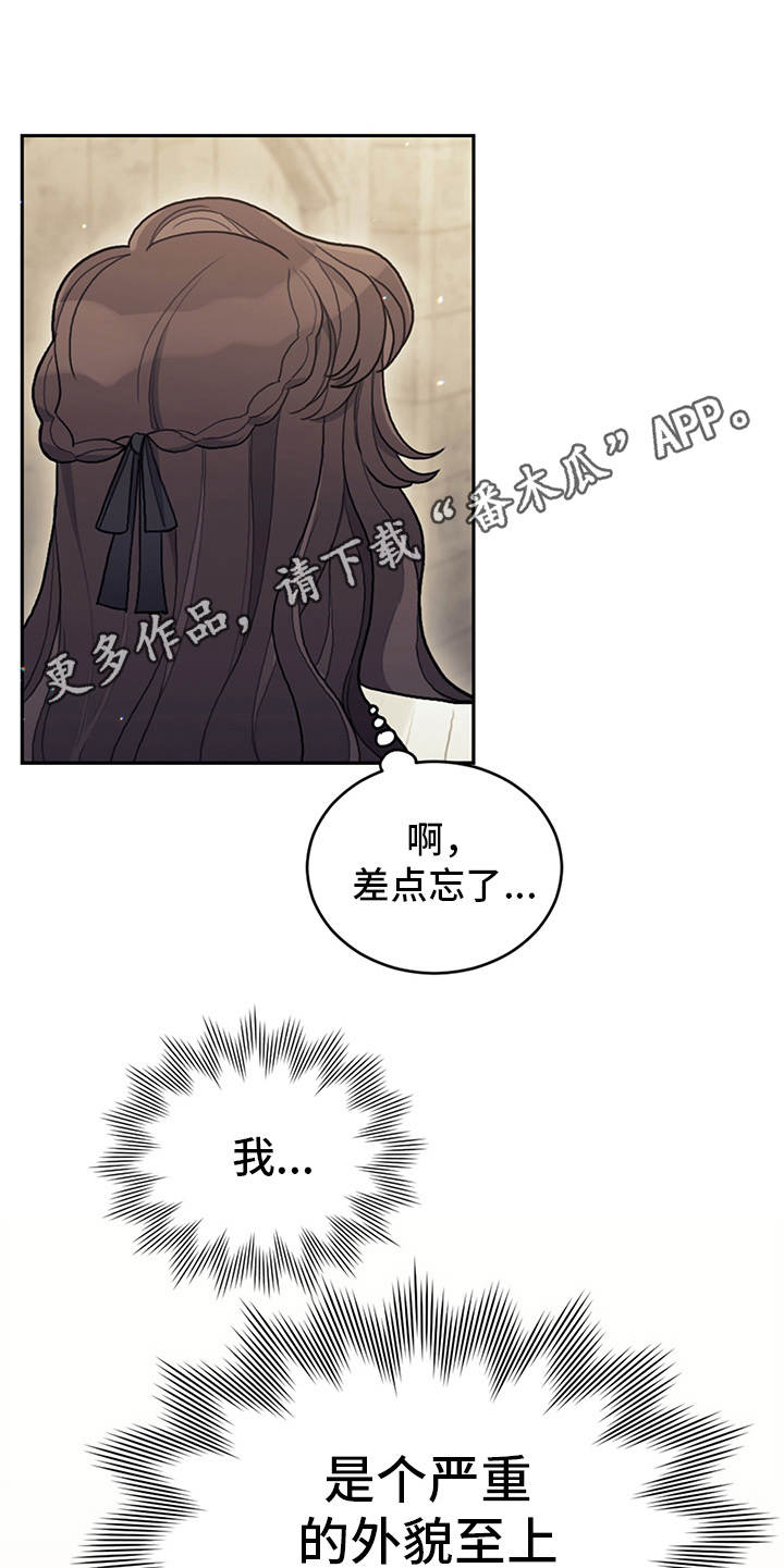 第14章：行动派11