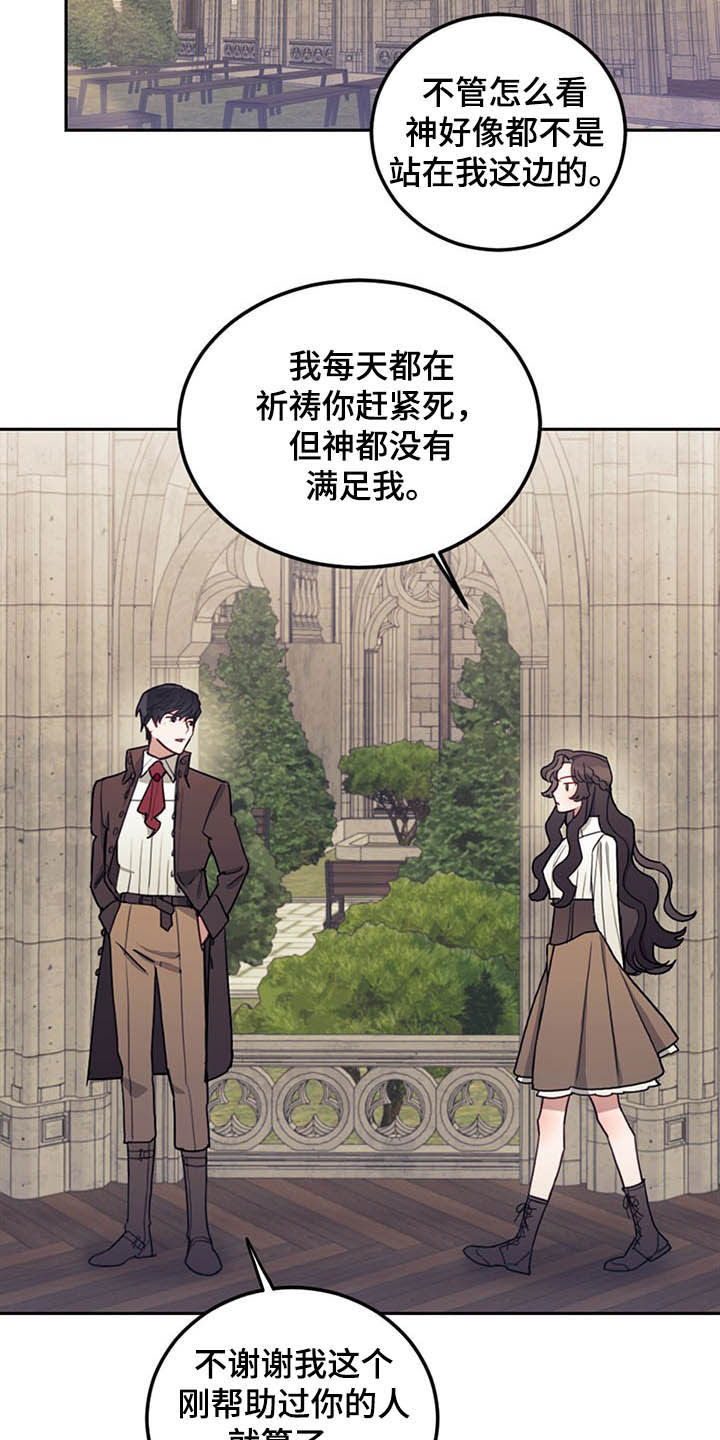 第30章：质疑24