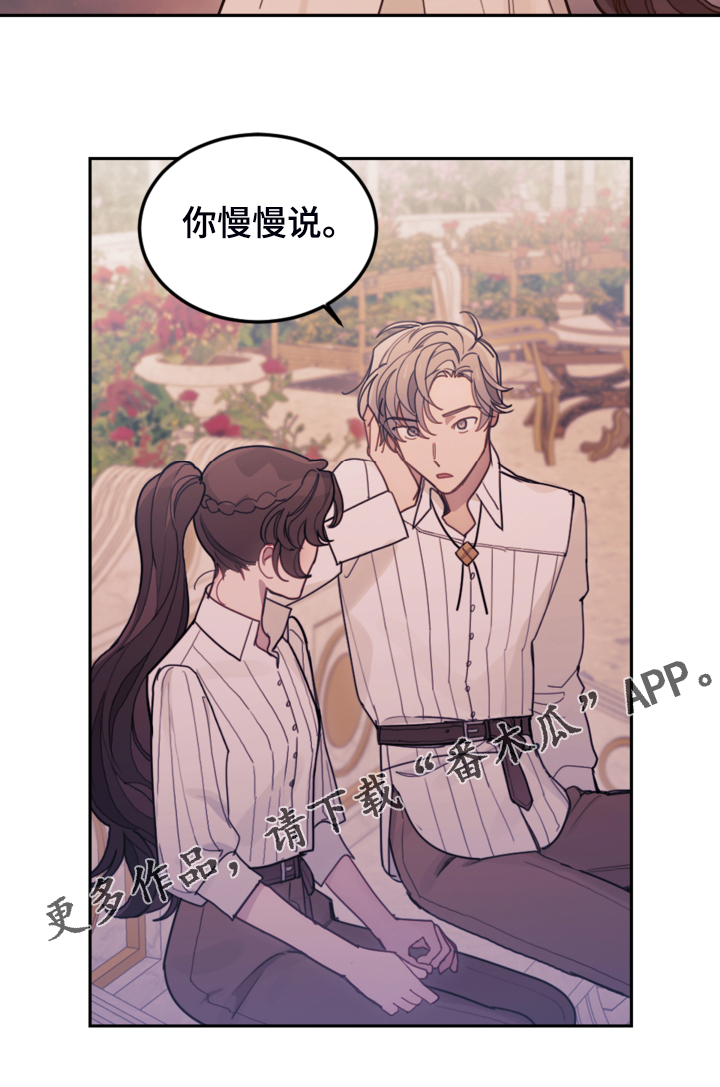 第43章：死不过三35