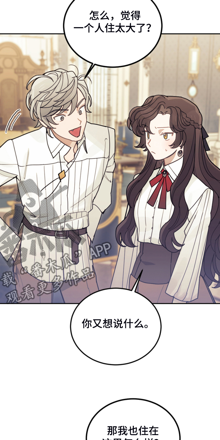 第60章：那个“老头”24