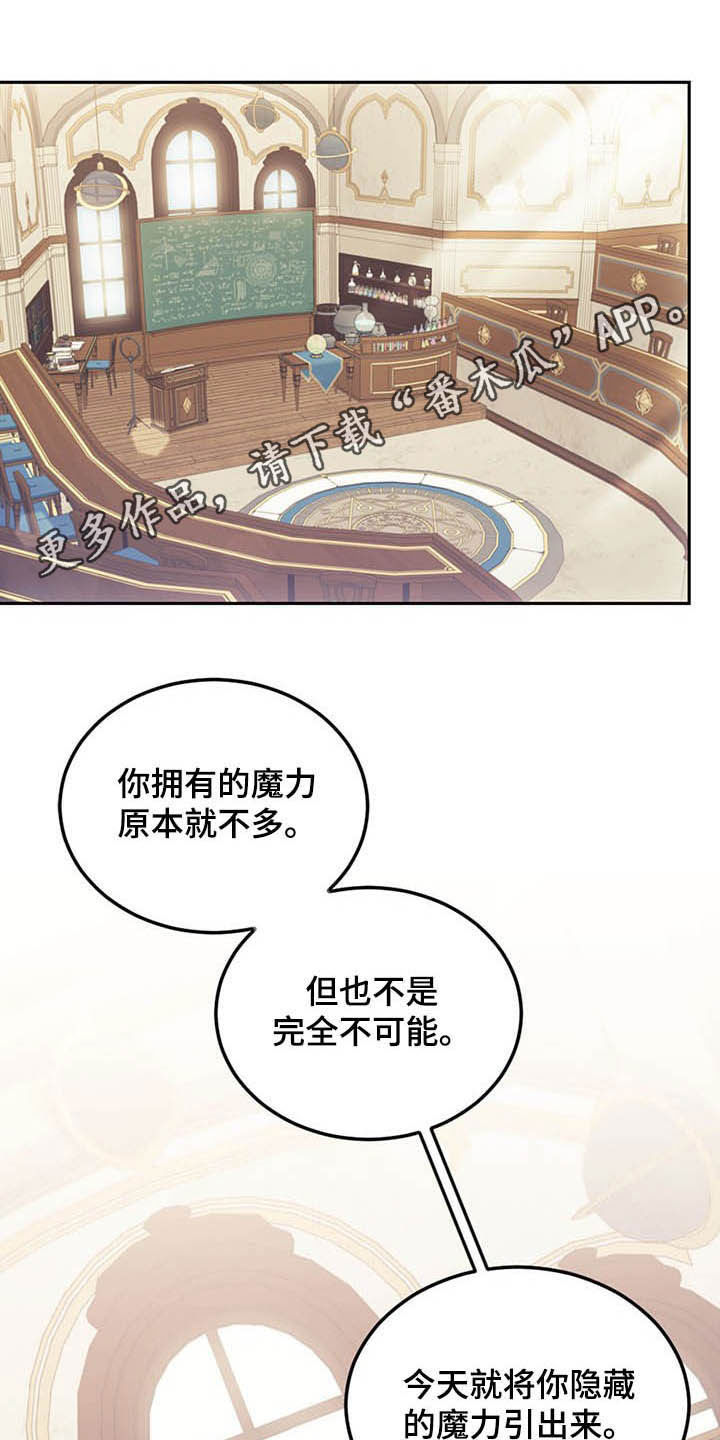 第28章：白头0