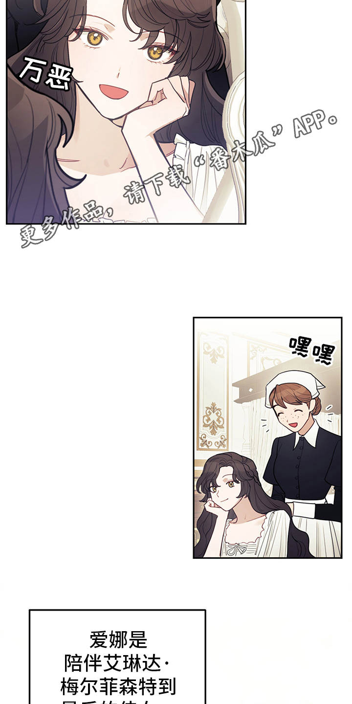 第5章：唠叨8