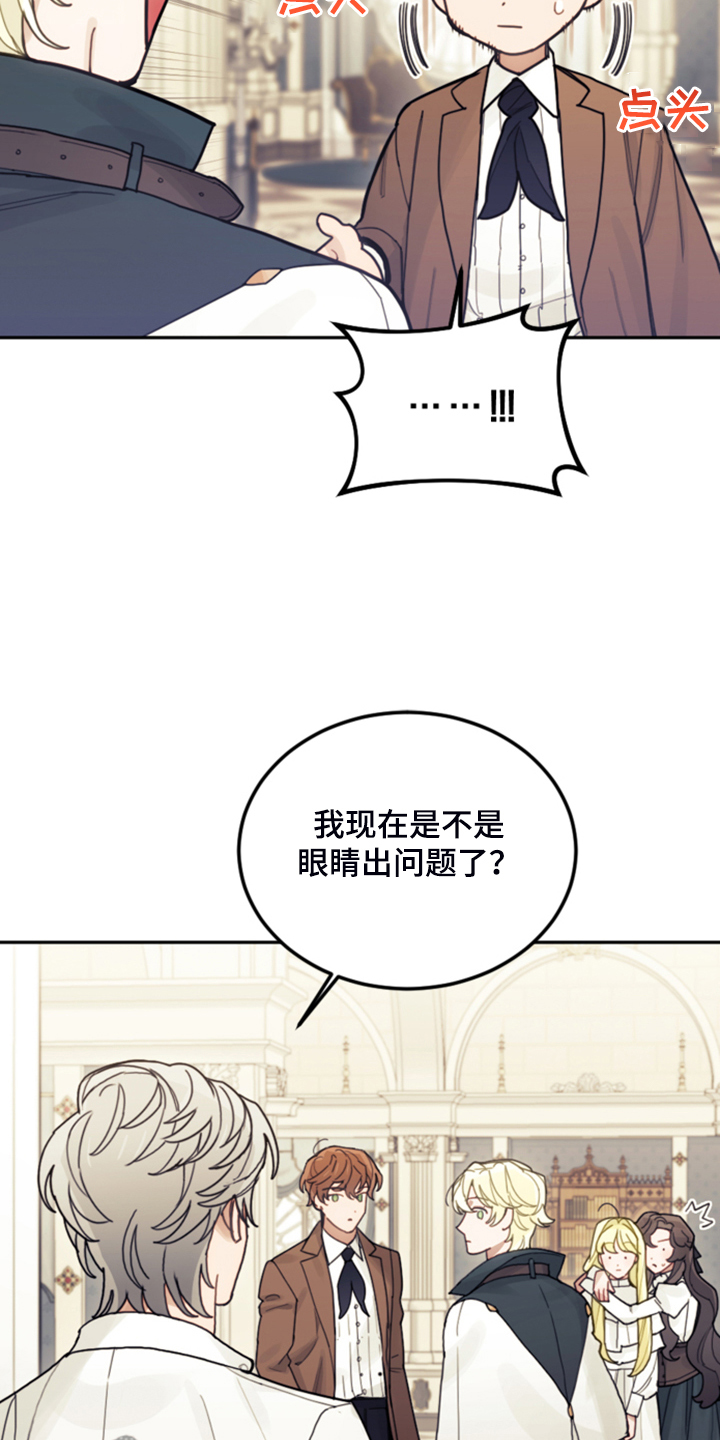第65章：珍贵的人7