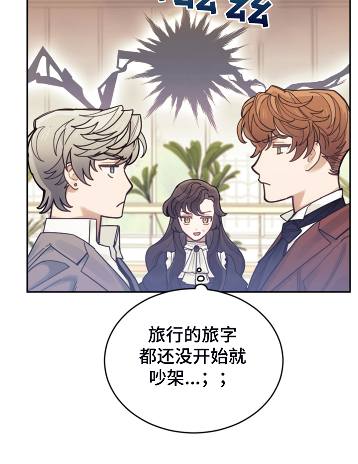 第68章：我请客15