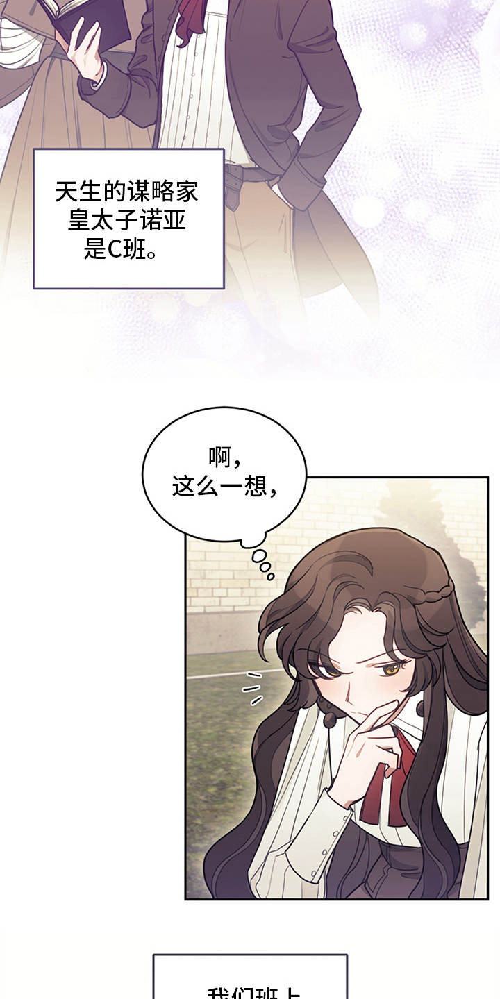 第13章：搭讪21