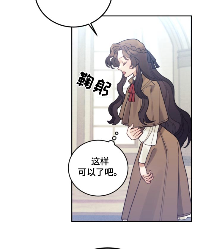 第86章：【第二季】解除婚约4