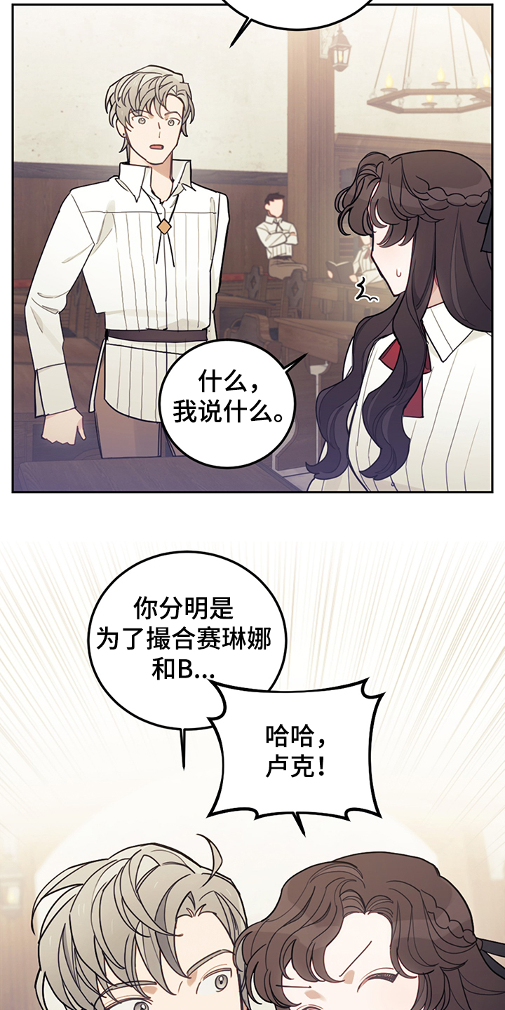 第38章：终于稳定16