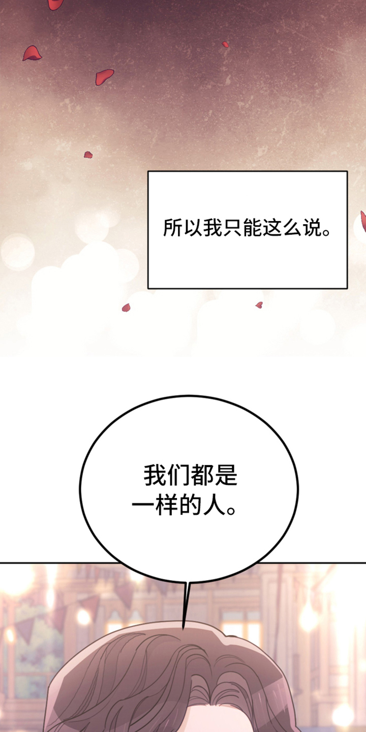 第72章：又开始了22