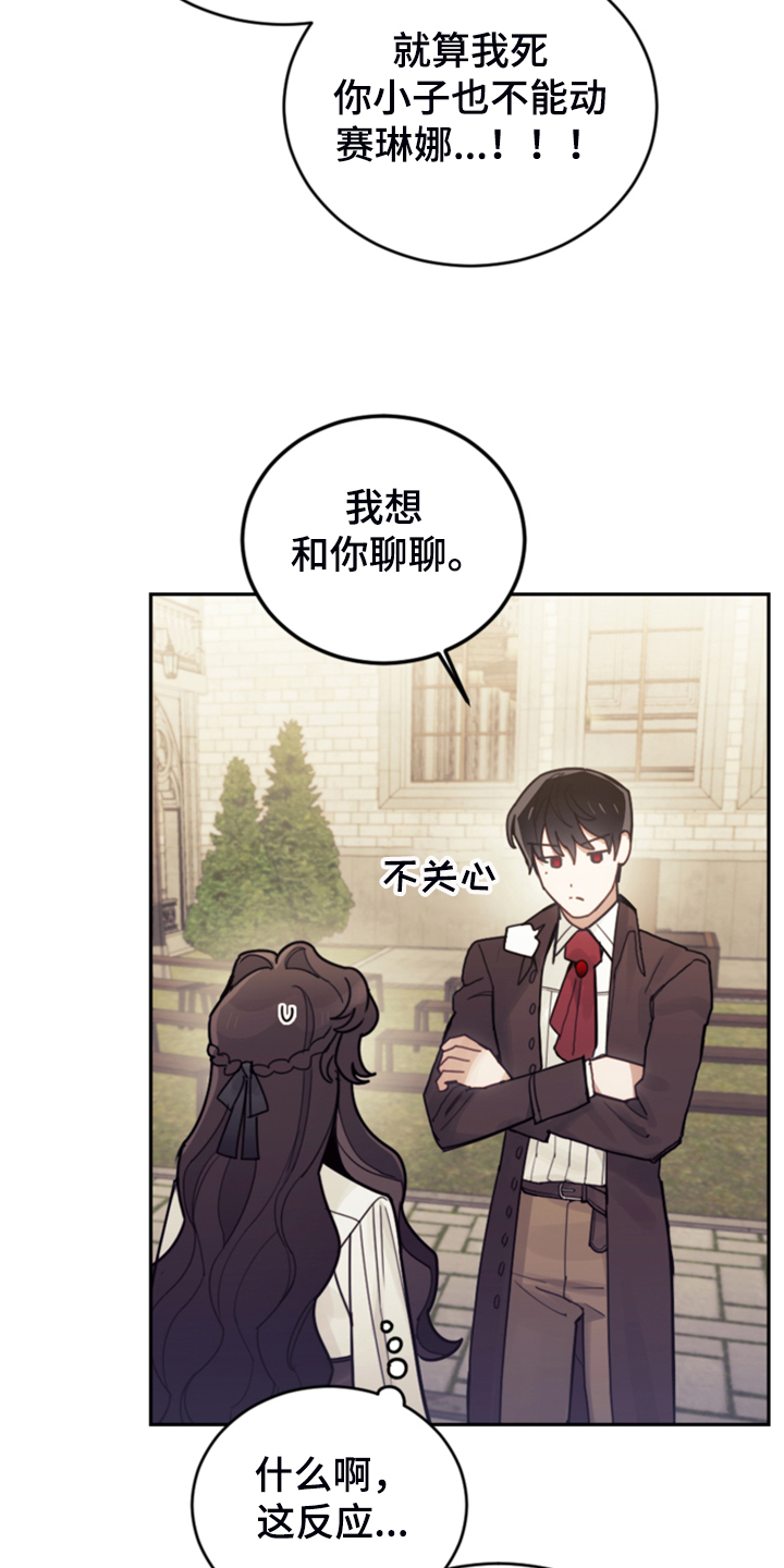 第58章：皇帝口谕12