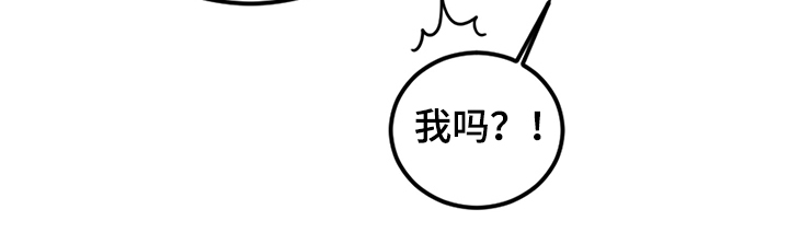 第32章：刚开始就倒下23