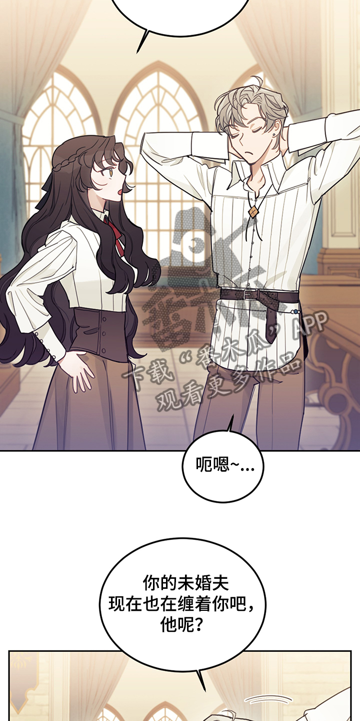 第36章：撮合16