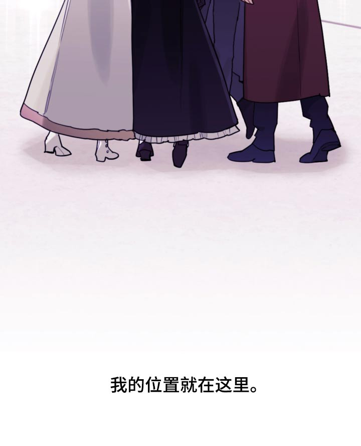 第114章：【第二季】一起讨论23