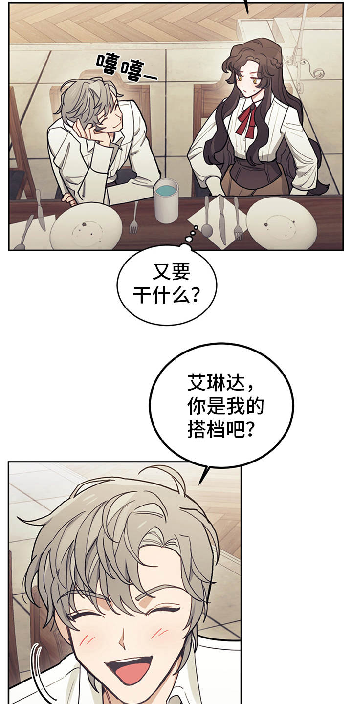 第23章：舞蹈练习10