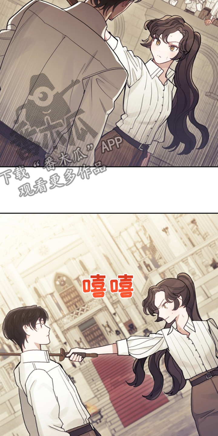 第54章：与诺亚的剑术对决24