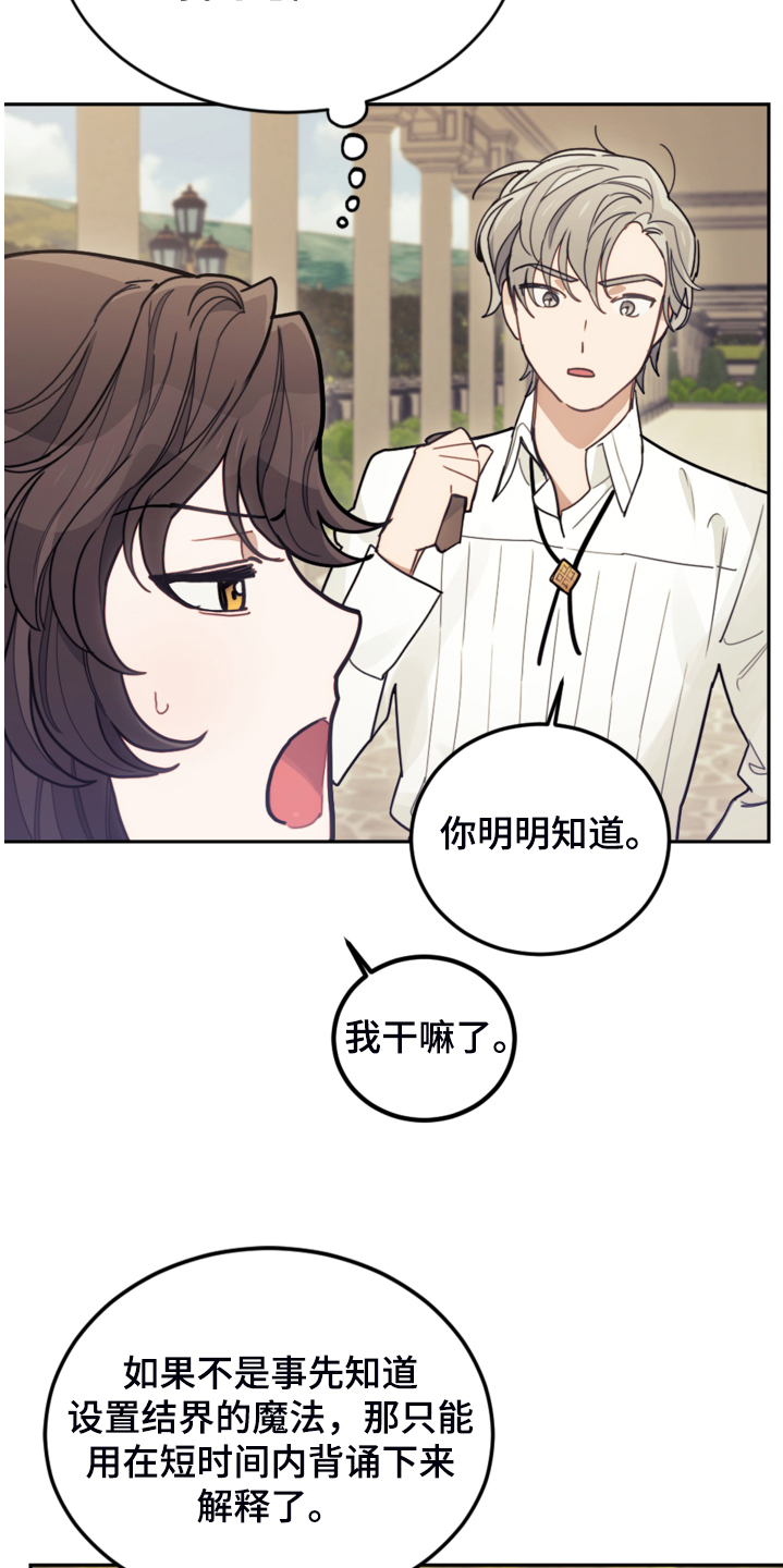 第47章：你什么时候学会的26